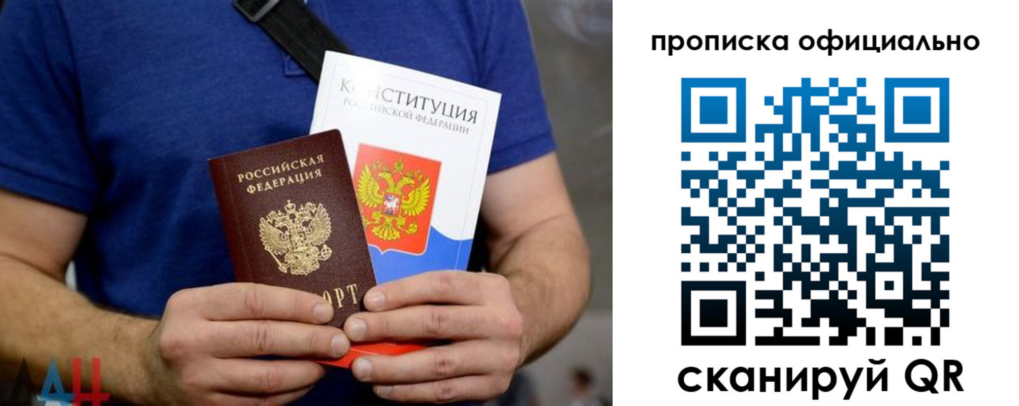 прописка от собственника в Нижней Туре