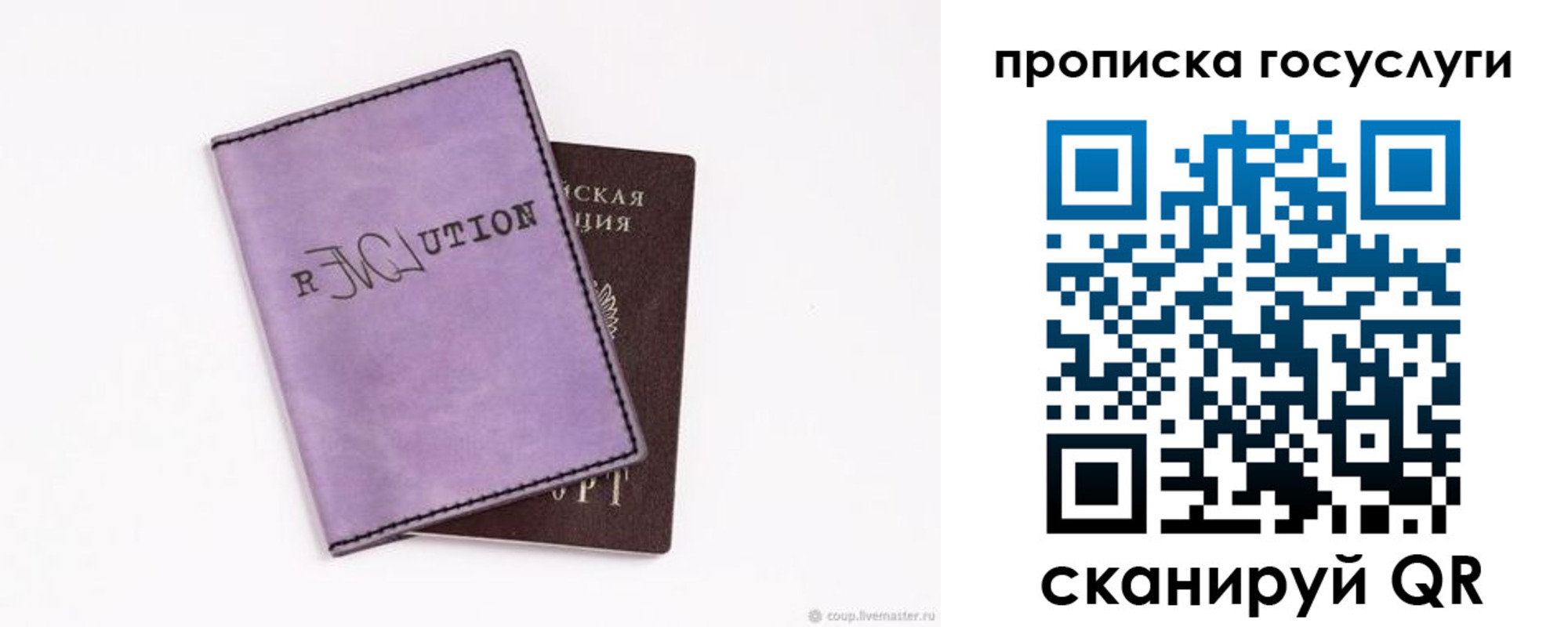 пропишу в квартире в Нижней Туре