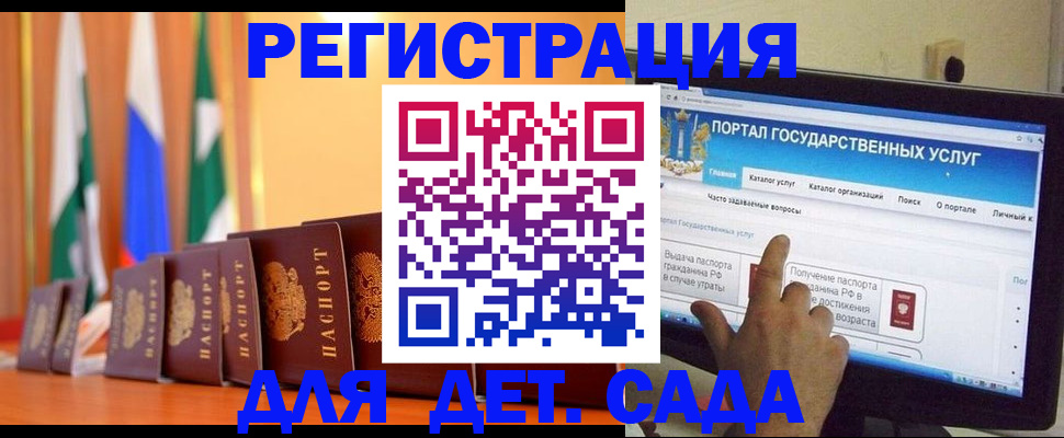 прописка гарантия в Нижней Туре