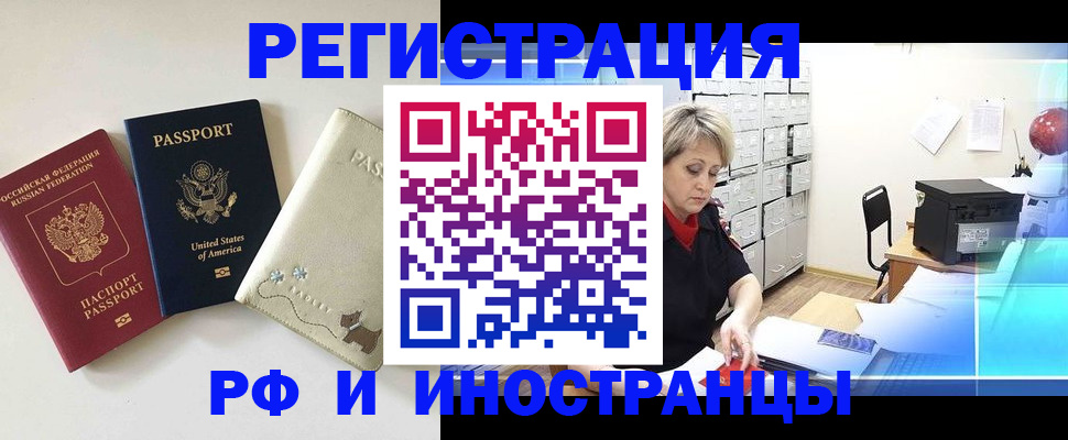 временная регистрация в квартире в Нижней Туре