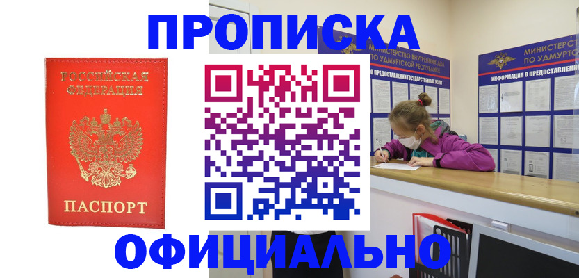 где прописаться в Нижней Туре