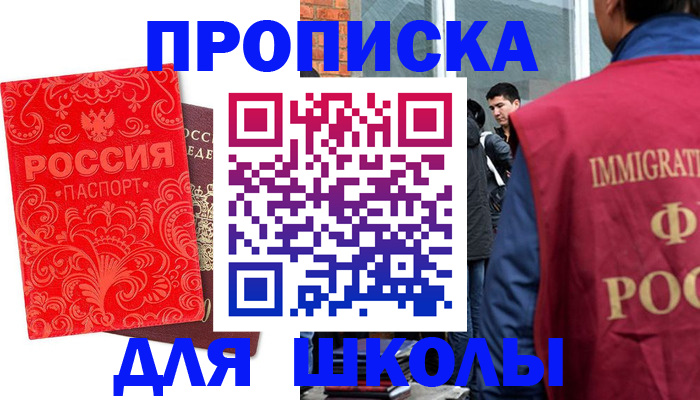 временная регистрация адрес в Нижней Туре